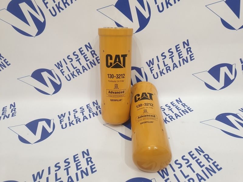 Фильтр гидравлический CAT 130-3212