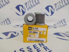 Фільтр гідравлічний CAT 147-5044 Фільтр гідравлічний CAT 147-5044