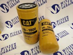 Фільтр масляний CAT 1R1808 Фільтр масляний CAT 1R1808
