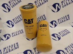 Фільтр гідравлічний CAT 225-4118 Фільтр гідравлічний CAT 225-4118